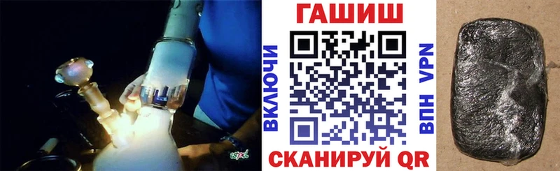 Продажа наркотиков Ужур COCAIN СОЛЬ Марихуана Гашиш