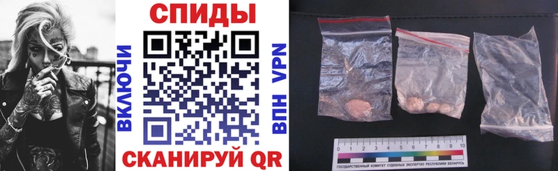 ссылка на мегу как войти купить наркоту Ужур даркнет формула Amphetamine Premium