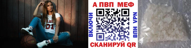 mega вход  Ужур  Alfa_PVP VHQ 