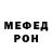 Метадон белоснежный atlan mama