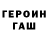 МЕТАДОН кристалл Danxill