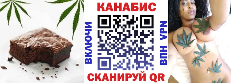 Печенье с ТГК конопля  купить наркоту  Ужур 