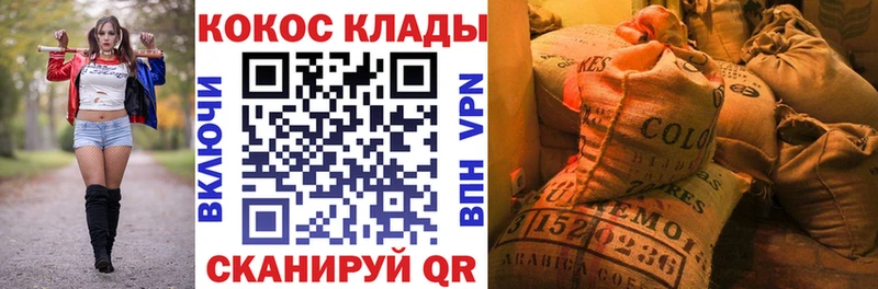 omg ССЫЛКА  купить   Ужур  COCAIN VHQ 