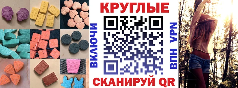 ОМГ ОМГ tor  Ужур  shop Telegram  Ecstasy 280 MDMA 