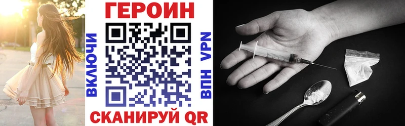 ГЕРОИН гречка  Ужур 
