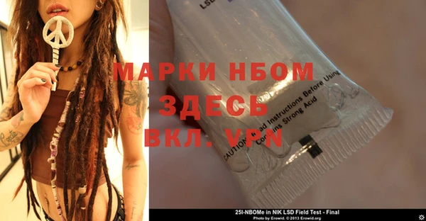 винт Арсеньев
