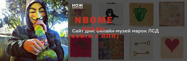 ПСИЛОЦИБИНОВЫЕ ГРИБЫ Армянск