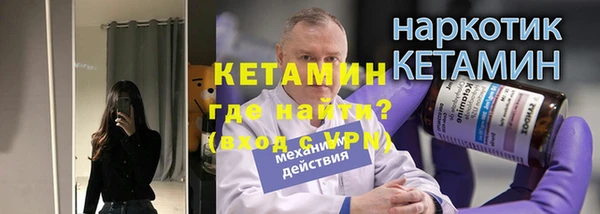ПСИЛОЦИБИНОВЫЕ ГРИБЫ Армянск