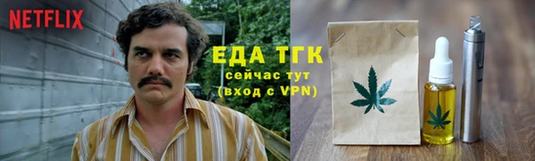 ПСИЛОЦИБИНОВЫЕ ГРИБЫ Армянск