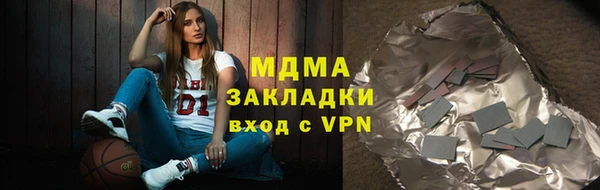 ПСИЛОЦИБИНОВЫЕ ГРИБЫ Армянск