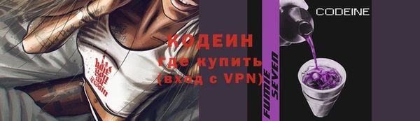 ПСИЛОЦИБИНОВЫЕ ГРИБЫ Армянск