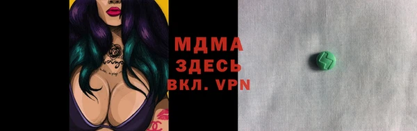 винт Арсеньев