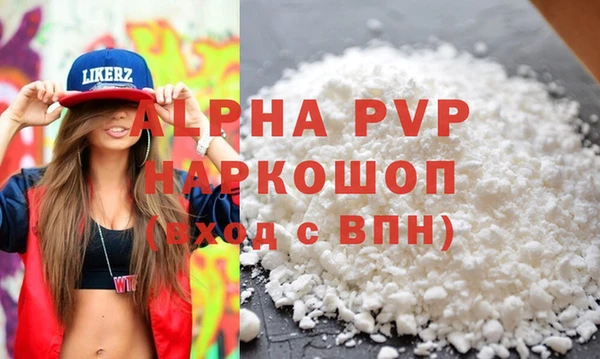 винт Арсеньев