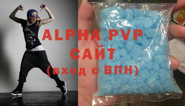 винт Арсеньев