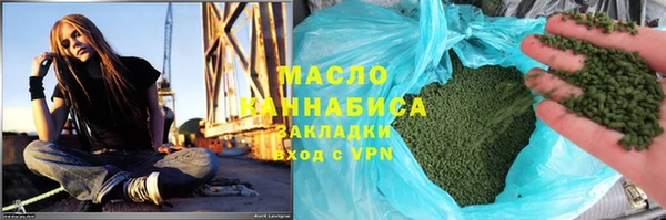 ПСИЛОЦИБИНОВЫЕ ГРИБЫ Армянск