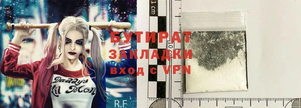 ПСИЛОЦИБИНОВЫЕ ГРИБЫ Армянск