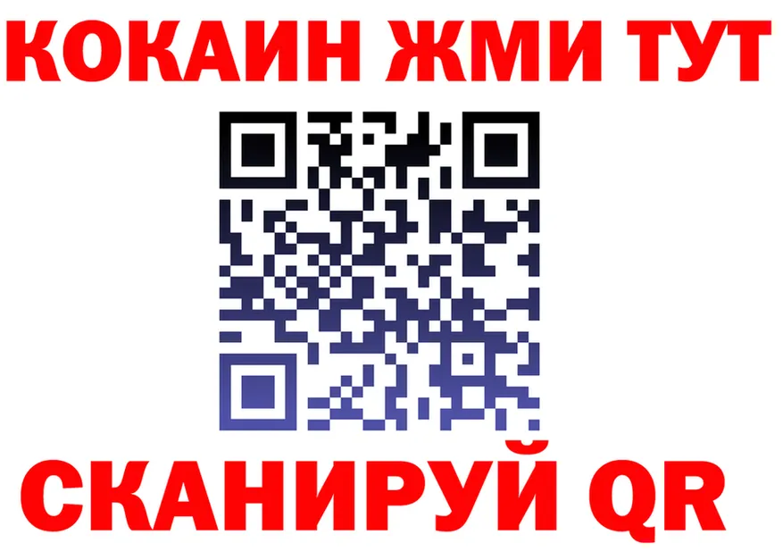 Кетамин VHQ зеркало дарк нет MEGA Ужур