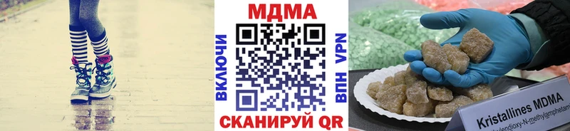 MDMA кристаллы  маркетплейс какой сайт  Ужур  магазин  наркотиков 