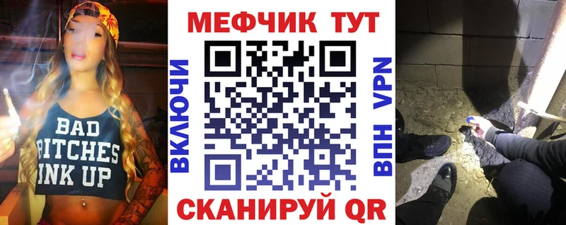 сколько стоит  mega ССЫЛКА  Меф мука  Ужур 