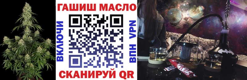 Дистиллят ТГК вейп  Ужур 
