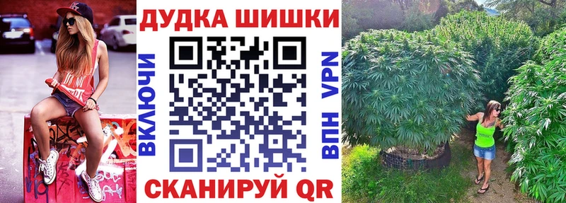 Конопля White Widow  ОМГ ОМГ tor  Ужур 